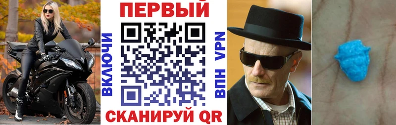 MEGA ссылки  Чайковский  Amphetamine VHQ 