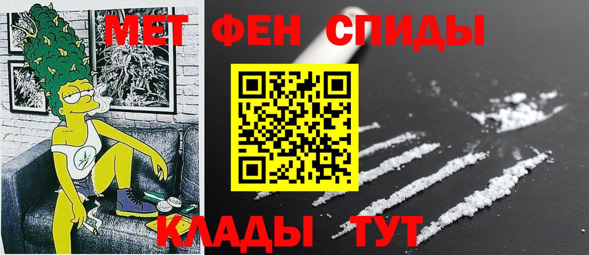 Чайковский  АМФ Розовый  Амфетамин  Вход с VPN  АМФЕТАМИН 