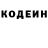 КЕТАМИН VHQ Jacek Malecki