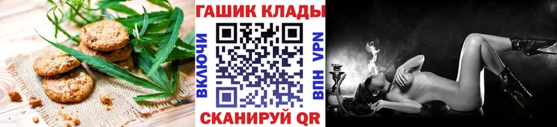 Еда ТГК конопля  где можно купить наркотик  Чайковский 