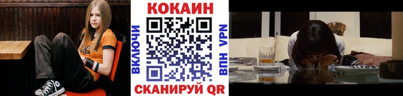 Кокаин Колумбийский  Чайковский 