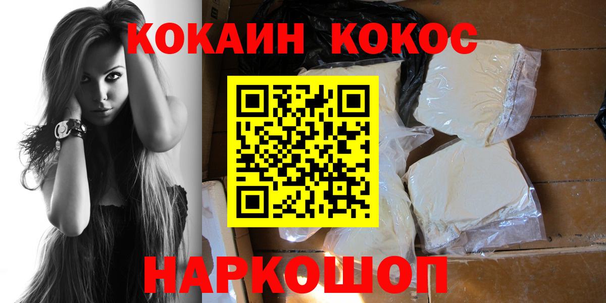 КОКАИН Эквадор Чайковский
