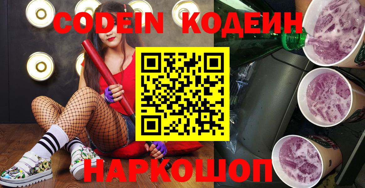 Меф МЯУ МЯУ кристаллы  ГАШИШ  Чайковский  Меф МЯУ МЯУ  A PVP СОЛЬ кристаллы  Героин  Вход с VPN  МЕТАМФЕТАМИН  Марихуана  COCAIN 