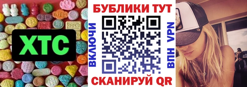 цена наркотик  Чайковский  Ecstasy Дубай 