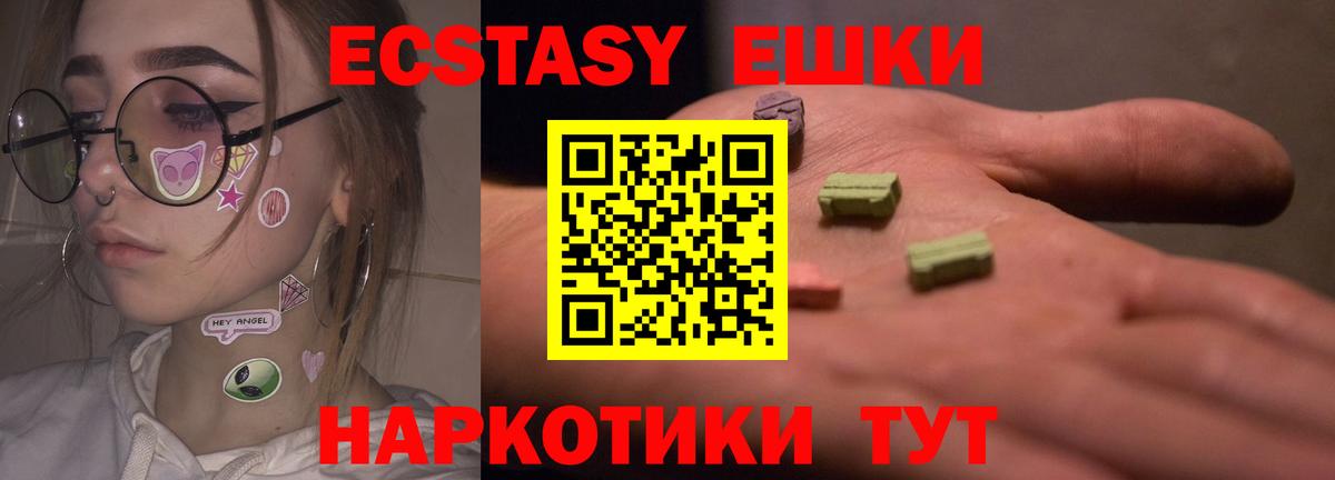 Ecstasy бентли  Экстази диски  Вход с VPN  Экстази  Чайковский 