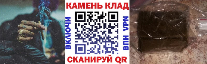 продажа наркотиков Чайковский Гашиш VHQ