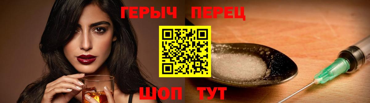 Героин Афган Чайковский