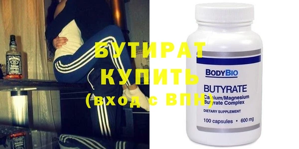 мефедрон Абдулино