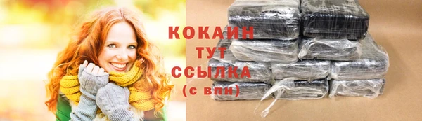 COCAINE Алексин