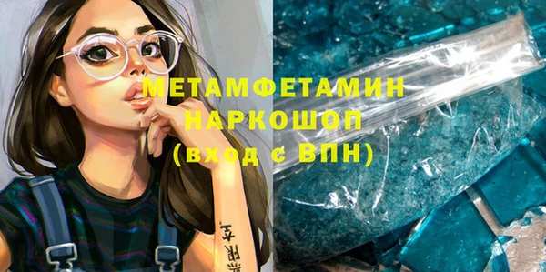 PSILOCYBIN Абаза