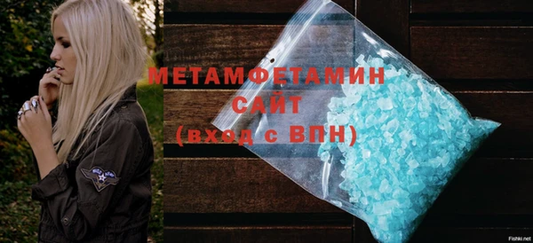 мефедрон VHQ Алзамай