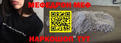 mix Камышлов