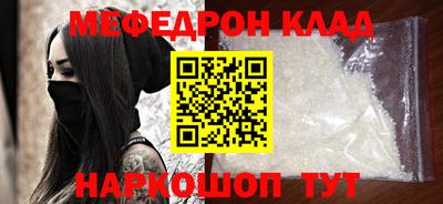 амфетамин Канаш