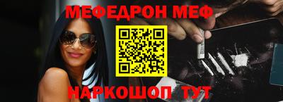 амфетамин Канаш