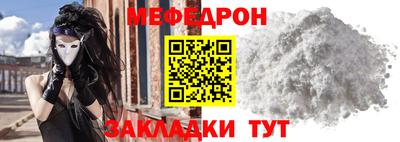 mix Камышлов