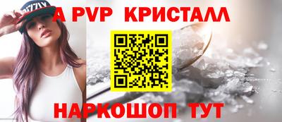 амфетамин Канаш
