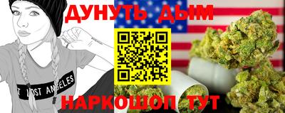 крисы Славянск-на-Кубани