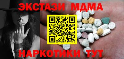 винт Сланцы