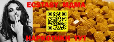 mix Камышлов