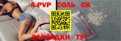 амфетамин Канаш