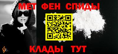 амфетамин Канаш