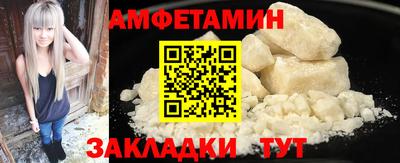 амфетамин Канаш