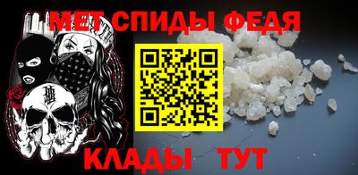 амфетамин Канаш