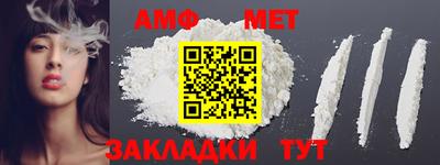 apvp Кандалакша
