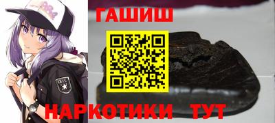 амфетамин Канаш