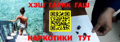 амфетамин Канаш