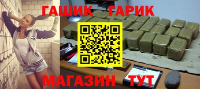 амфетамин Канаш