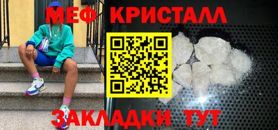 амфетамин Канаш