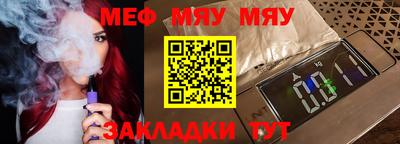 амфетамин Канаш