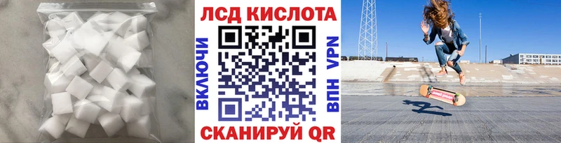 LSD-25 экстази кислота  omg сайт  Чайковский 