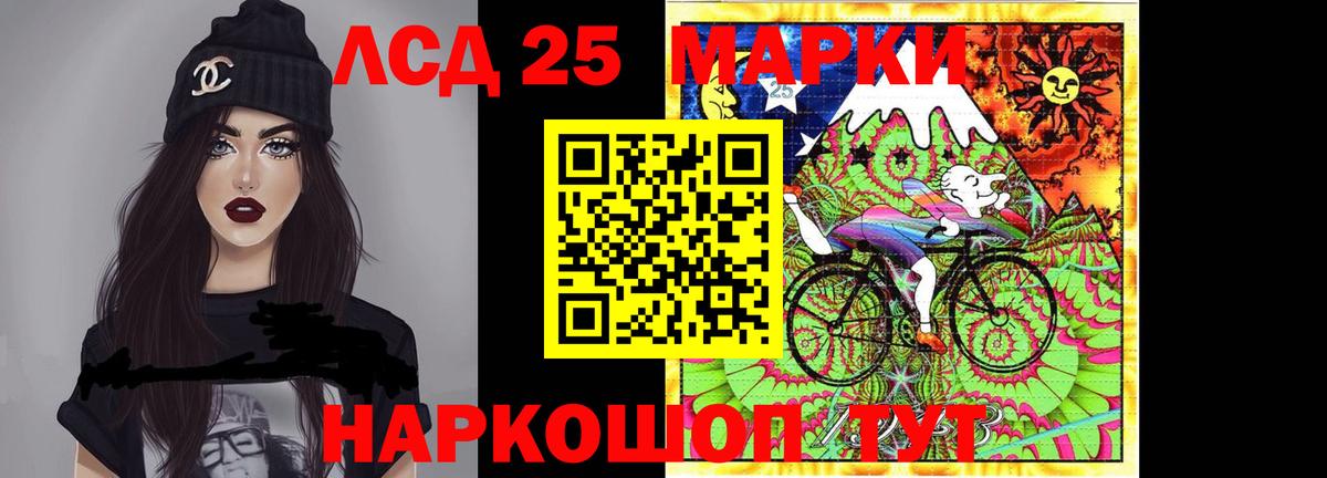 ЛСД экстази кислота Чайковский