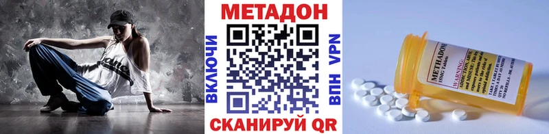Метадон кристалл где продают наркотики Чайковский