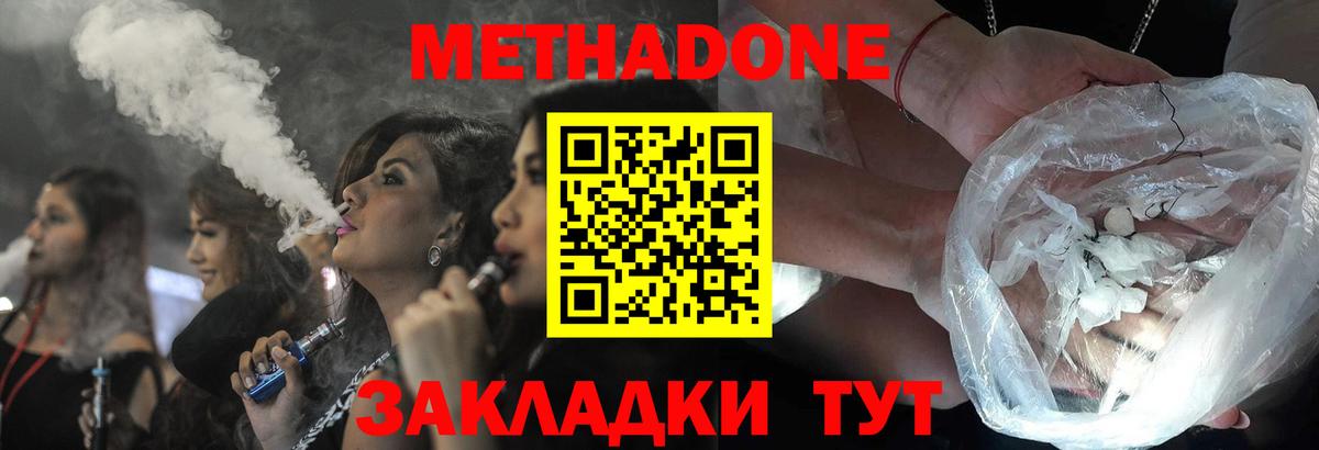 Конопля Чайковский