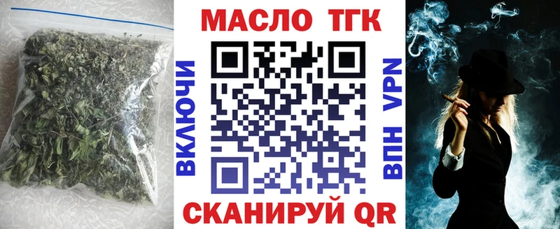 ТГК жижа  купить  сайты  hydra ссылка  даркнет наркотические препараты  Чайковский 