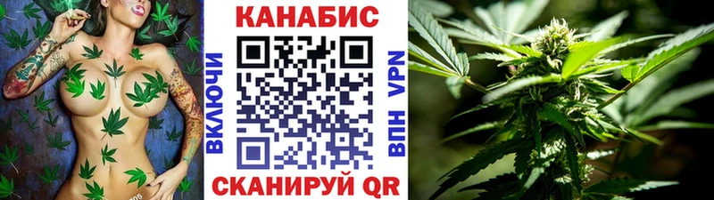 хочу   кракен ССЫЛКА  Конопля Ganja  Чайковский 
