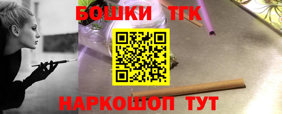 Каннабис VHQ Чайковский